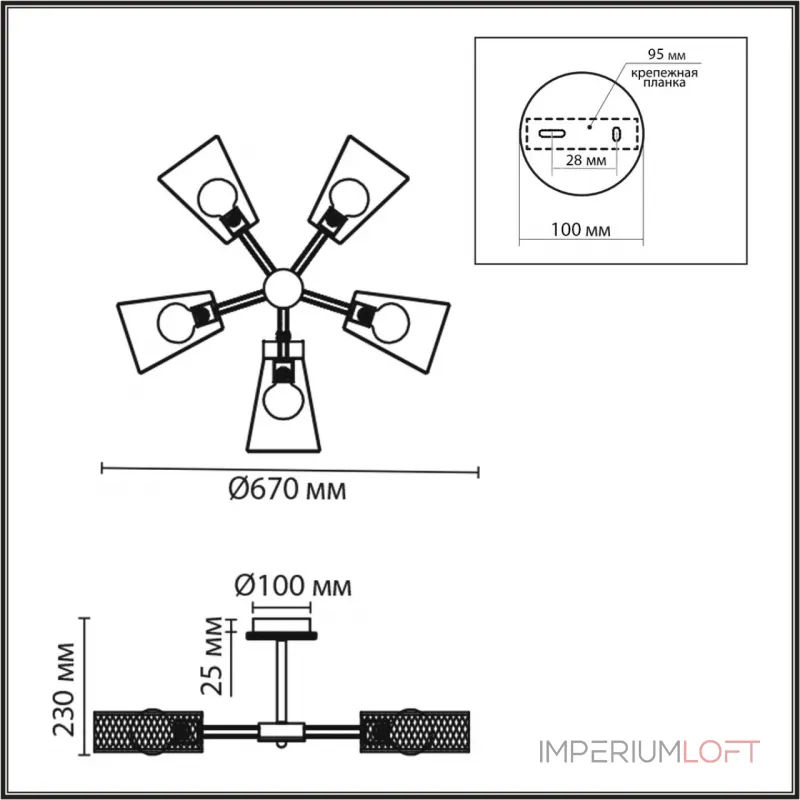 Потолочная люстра Lumion County 8246/5C