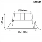 Встраиваемый светодиодный светильник с переключателем цветовой температуры Novotech Wir 359558 от ImperiumLoft