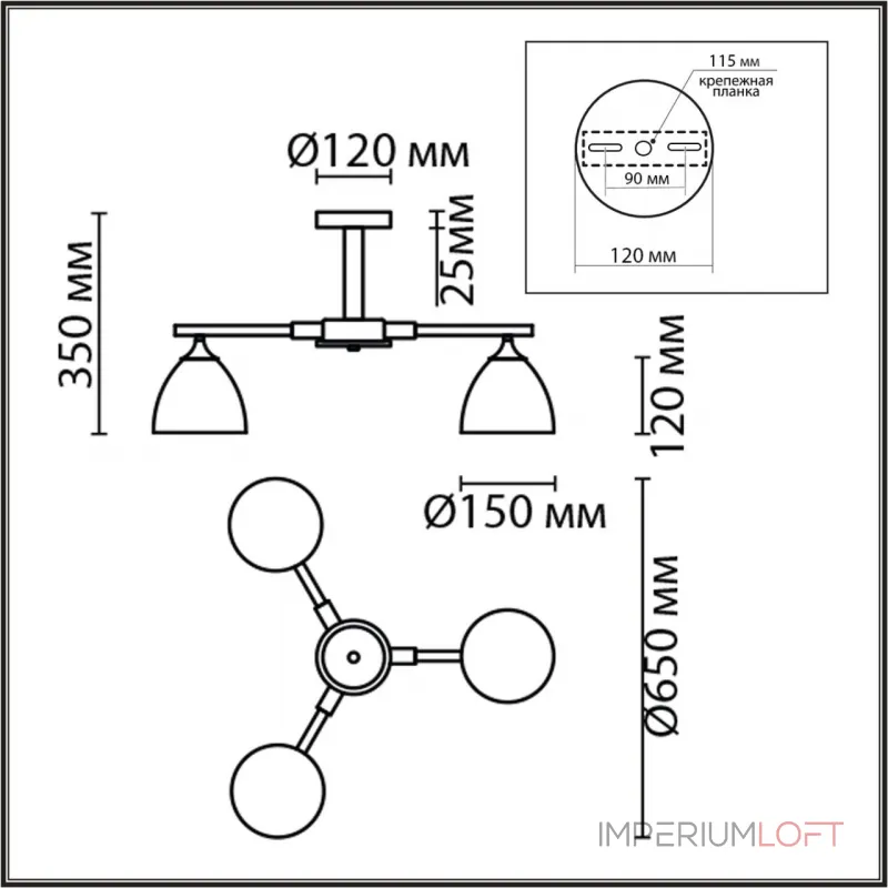 Потолочная люстра Lumion Moderni 8096/3C
