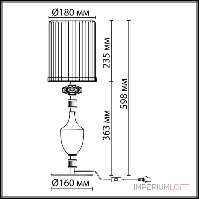 Настольная лампа Odeon Light Terra 5414/1TA от ImperiumLoft