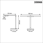 Настольная лампа Novotech Ledo 359966 от ImperiumLoft