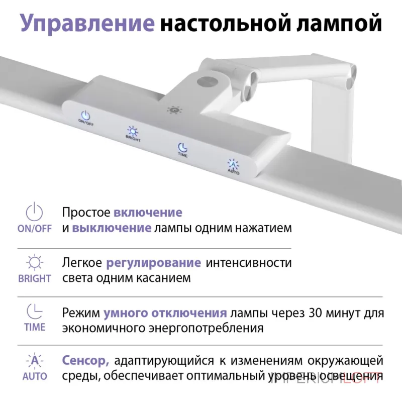 Настольная лампа Novotech Ledo 359966 от ImperiumLoft