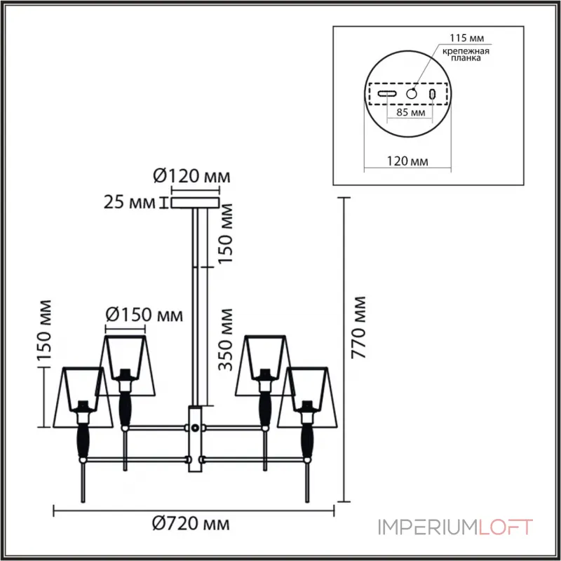 Люстра на штанге Lumion Classi 8279/6
