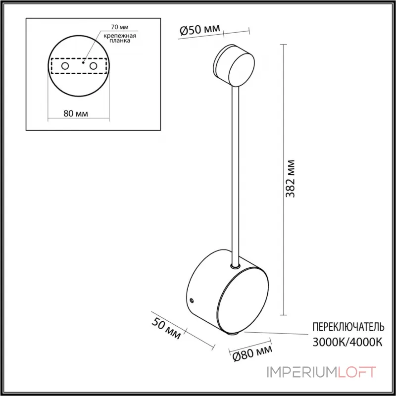 Настенный светильник Odeon Light Hightech 7755/70L от ImperiumLoft Настенный светильник Odeon Light Hightech 7755/70L от ImperiumLoft