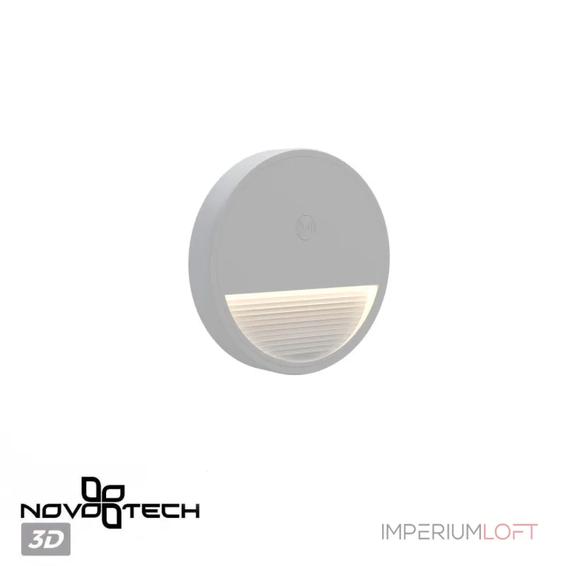 Светильник светодиодный сенсорный для лестниц Novotech Vespera 359707 от ImperiumLoft