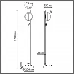 Уличный наземный светильник Odeon light Nature 5434/1FA от ImperiumLoft