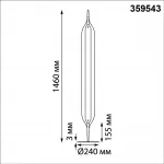 Торшер диммируемый со сменой цветовой температуры (управление - сенсор) Novotech Ledo 359543 от ImperiumLoft
