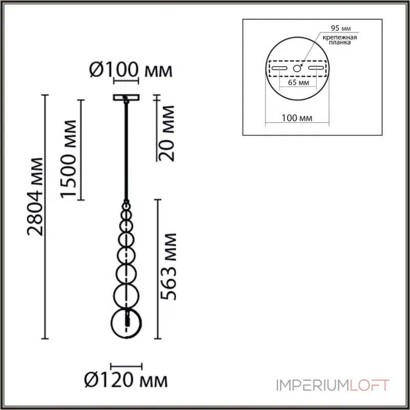 Подвесной светильник Lumion Moderni 8088/1A