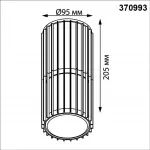 Светильник ландшафтный Novotech Street 370993 от ImperiumLoft