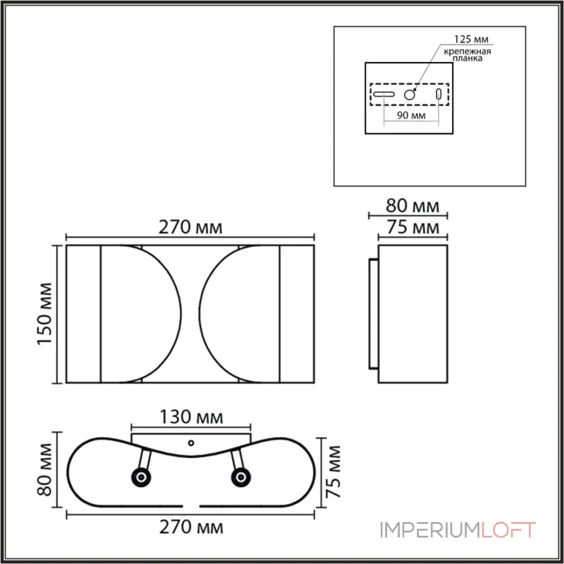 Бра Lumion Moderni 8390/2W от ImperiumLoft