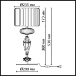 Настольная лампа Odeon Light Terra 5414/2T от ImperiumLoft