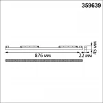 Трековый смарт-светильник Novotech Shino 359639 от ImperiumLoft