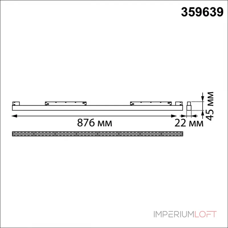 Трековый смарт-светильник Novotech Shino 359639 от ImperiumLoft