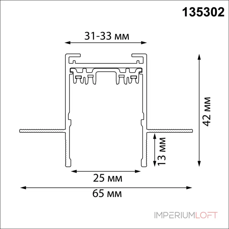 Шинопровод 2м для монтажа в ГКЛ в комплекте заглушки 2шт крышка и соединит. планка 1шт Novotech Vector 135302 от ImperiumLoft Шинопровод 2м для монтажа в ГКЛ в комплекте заглушки 2шт крышка и соединит. планка 1шт Novotech Vector 135302 от ImperiumLoft