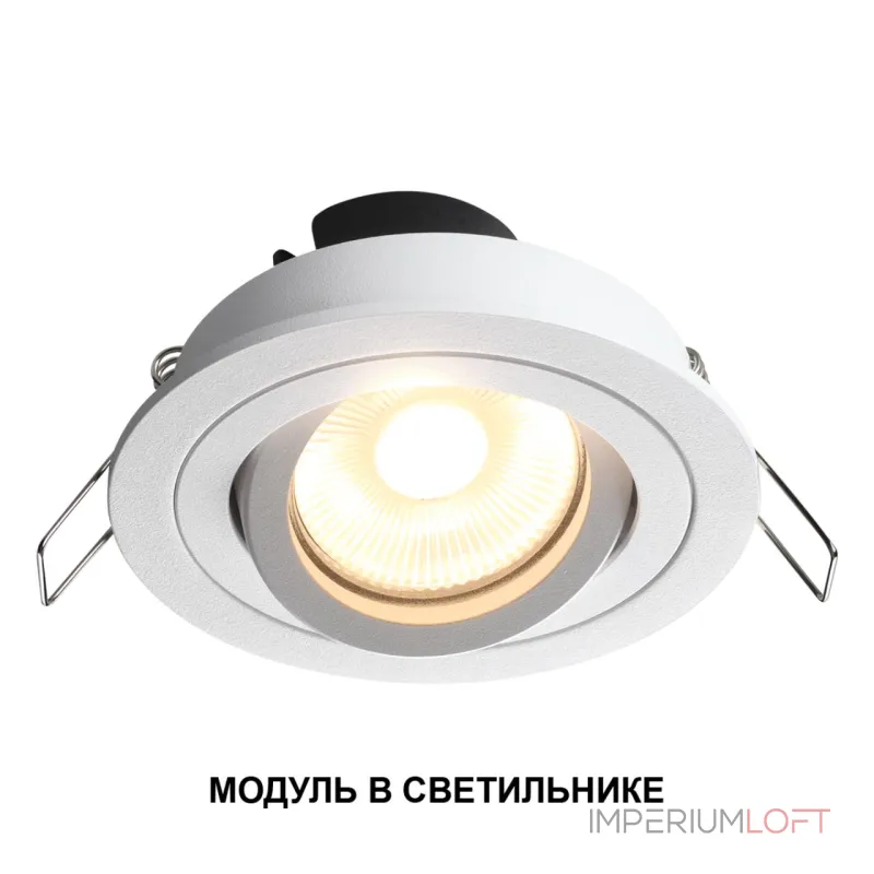 Модуль светодиодный в комплекте с драйвером Novotech Diod 359811 от ImperiumLoft