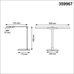 Настольная лампа Novotech Ledo 359967 от ImperiumLoft