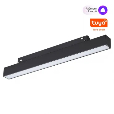 Трековый смарт-светильник Novotech Shino 359629