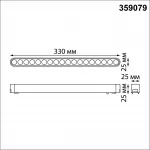 Трековый светильник SMAL Novotech SHINO NT23 047 359079 IP20 LED 18W 48V 4000K 1710Лм SMAL Прозрачный от ImperiumLoft