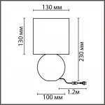 Настольная лампа Lumion Classi 6555/8C от ImperiumLoft