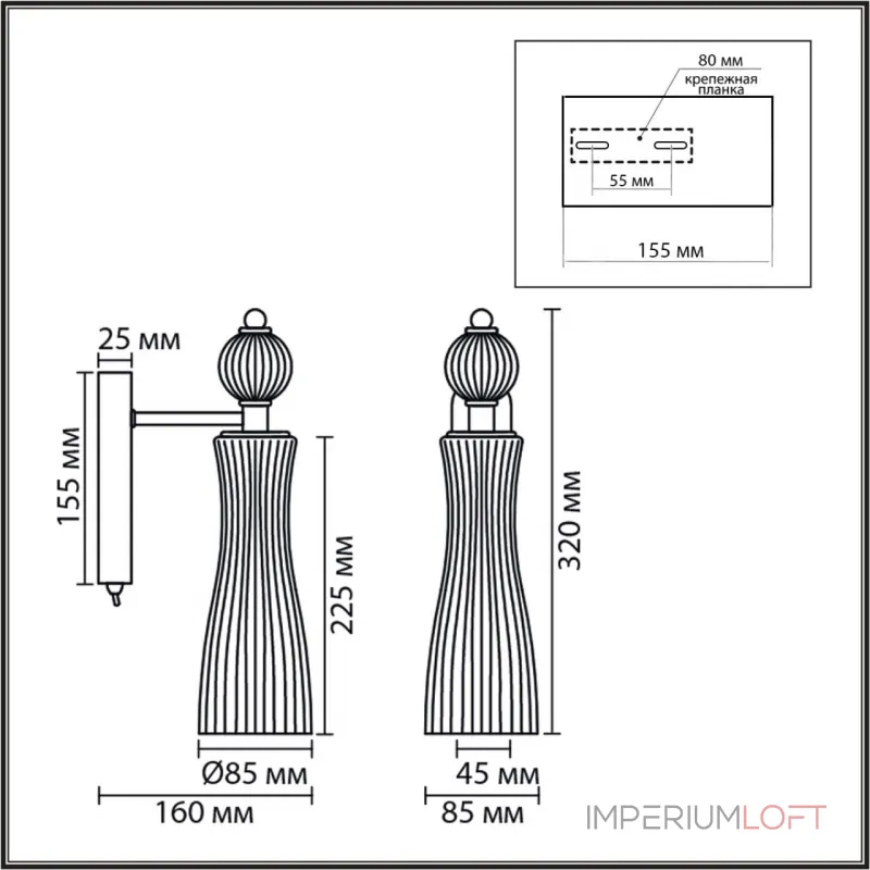 Бра Lumion Neoclassi 8269/1W от ImperiumLoft