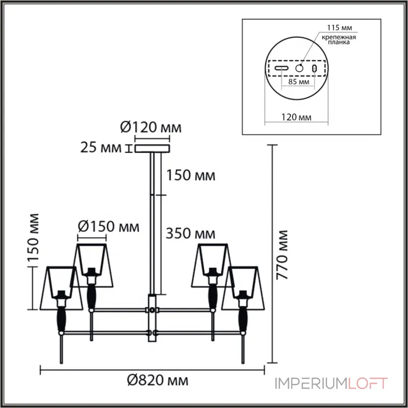Люстра на штанге Lumion Classi 8279/8
