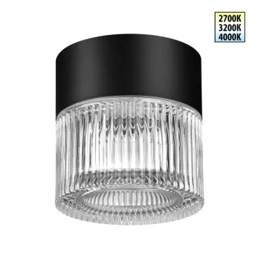 Светильник ландшафтный светодиодный Novotech Street 359716