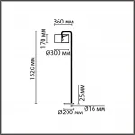 Торшер Lumion Neoclassi 5090/15 от ImperiumLoft