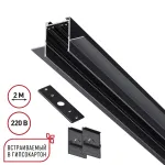 Шинопровод 2м для монтажа в ГКЛ в комплекте заглушки 2шт крышка и соединит. планка 1шт Novotech Vector 135302 от ImperiumLoft
