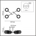 Потолочная люстра Lumion County 8247/4C