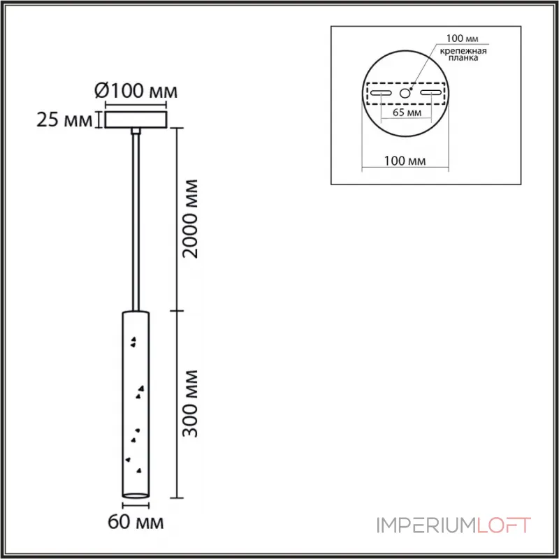 Подвесной светильник Lumion Suspentioni 8357/1A