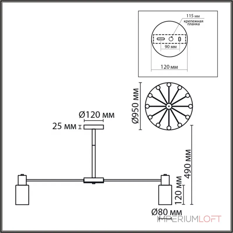 Люстра на штанге Lumion Comfi 8100/12C
