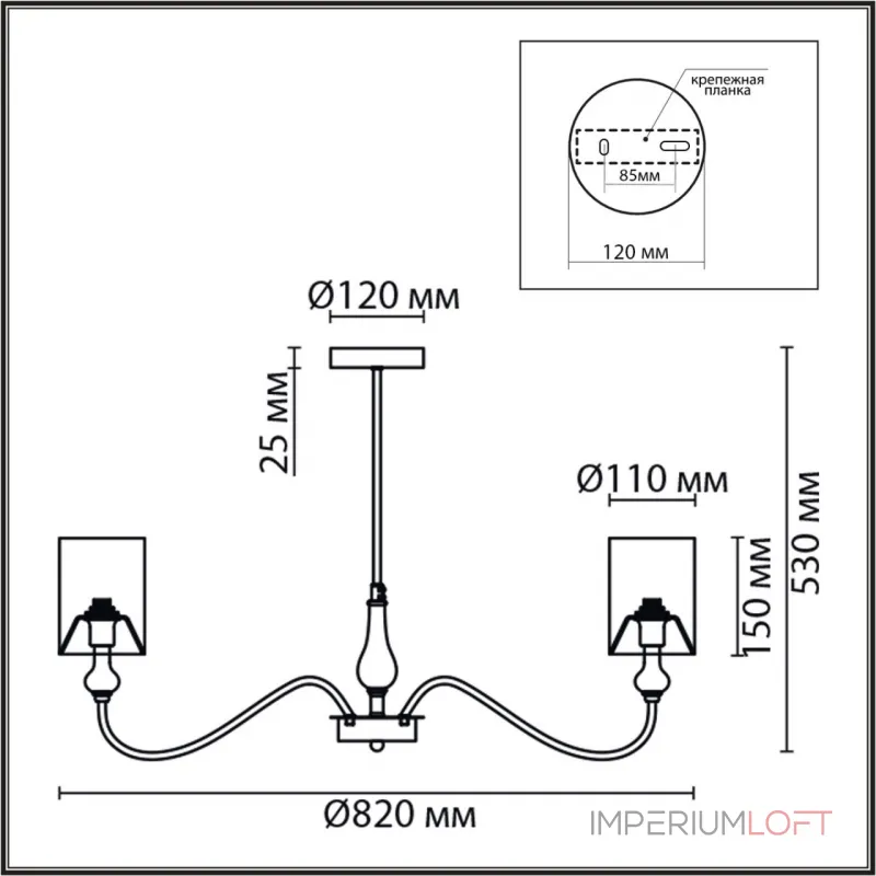 Люстра на штанге Lumion Classi 6590/8