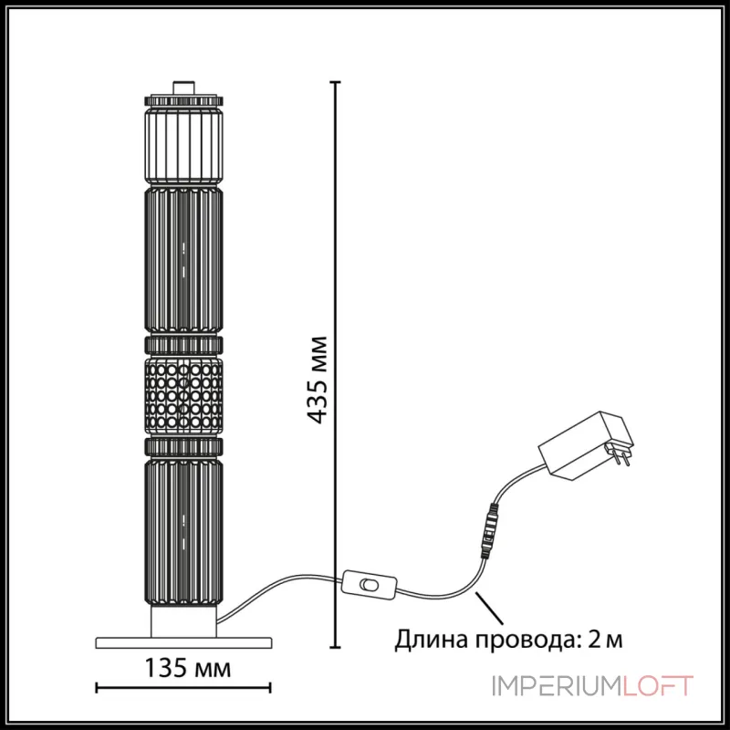 Настольная лампа Odeon light L-vision 5455/15TL от ImperiumLoft