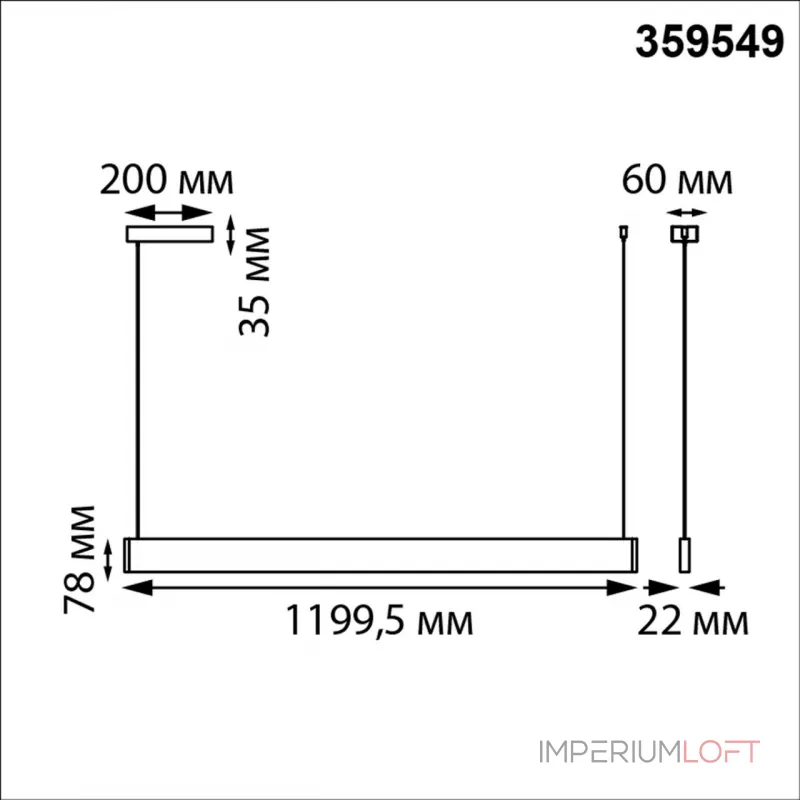 Подвесной светильник Novotech Ledo 359549