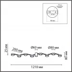 Потолочный светильник Lumion Comfi 8187/8C