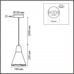 Подвесной светильник Lumion Suspentioni 8351/1B