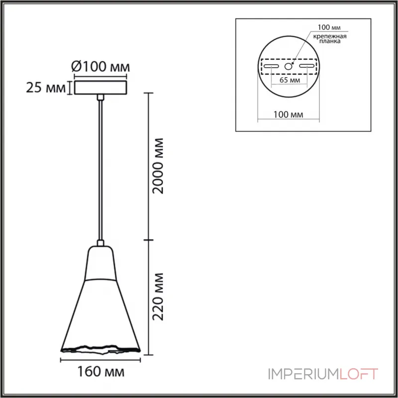 Подвесной светильник Lumion Suspentioni 8351/1B Подвесной светильник Lumion Suspentioni 8351/1B