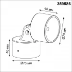 Светильник ландшафтный светодиодный Novotech Street 359586 от ImperiumLoft