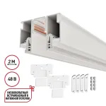 Низковольтная трековая система FLUM 48V Novotech Clamp for novotech 135325 от ImperiumLoft