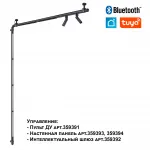 Светильник Novotech Konst 6632/18WL от ImperiumLoft