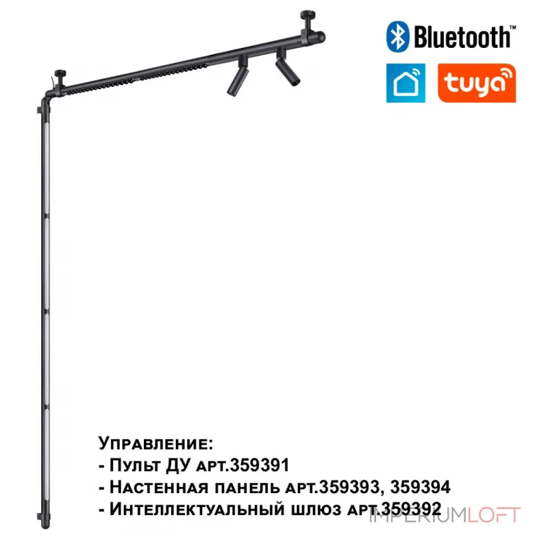 Светильник Novotech Konst 6632/18WL от ImperiumLoft