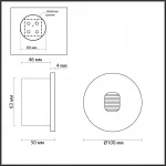 Подсветка для лестниц Odeon Light Nature 7705/40L от ImperiumLoft