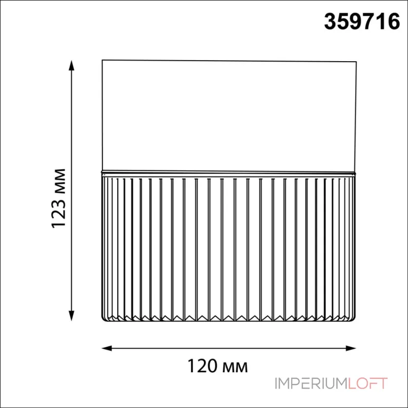 Светильник ландшафтный светодиодный Novotech Street 359716 от ImperiumLoft