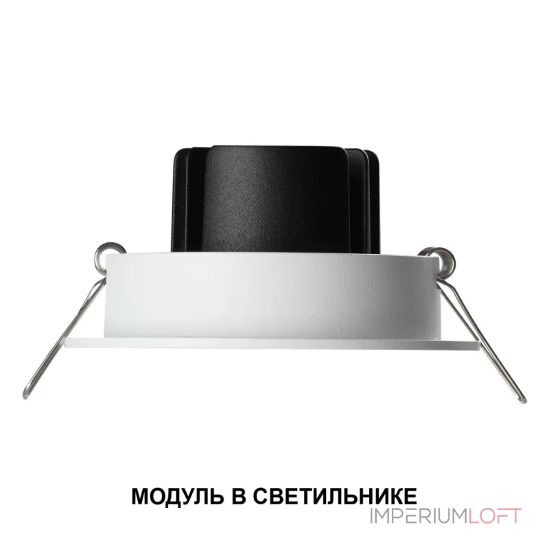 Модуль светодиодный в комплекте с драйвером Novotech Diod 359811 от ImperiumLoft