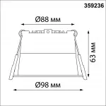 Светильник встраиваемый светодиодный Novotech SPOT NT23 282 359236 IP20 LED 12W 220V 840Лм 3000К TRAN Белый от ImperiumLoft