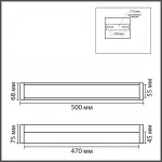 Настенный светильник Lumion Ledio 8315/18WL от ImperiumLoft