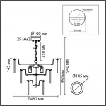 Подвесная люстра Lumion Moderni 8320/5