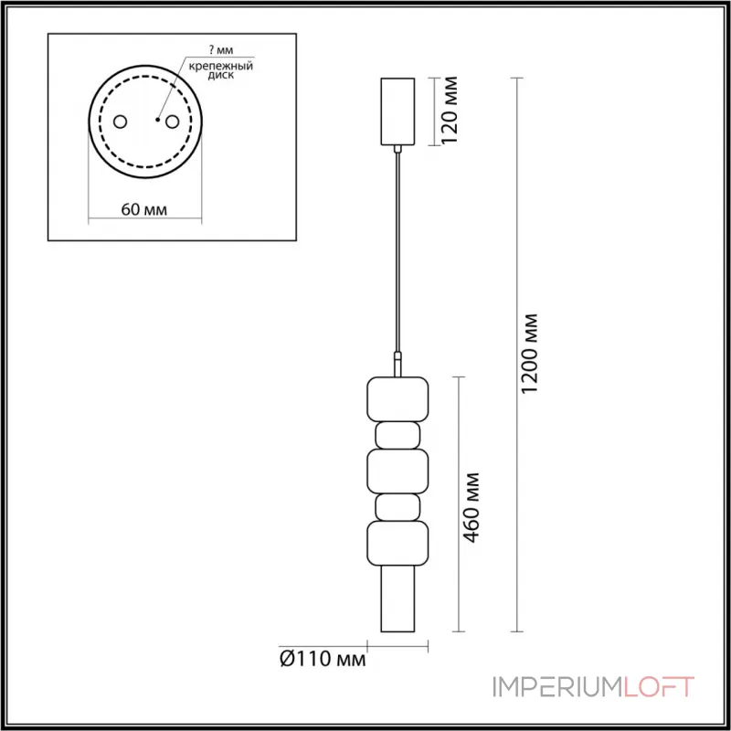 Подвесной светильник Lumion SUSPENTIONI LN23 194 6503/1 GU10 50W 220V VERONA Прозрачный