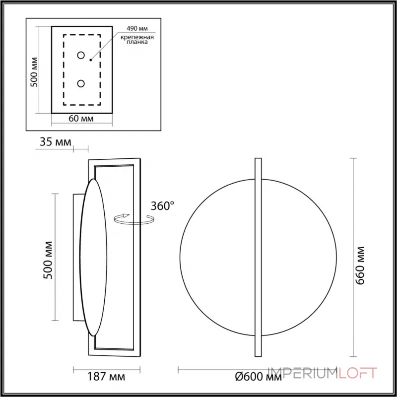 Настенный светильник Odeon Light Hightech 7761/36L от ImperiumLoft
