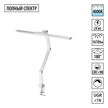 Настольная лампа Novotech Ledo 359968